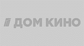 Русалка. Озеро мёртвых